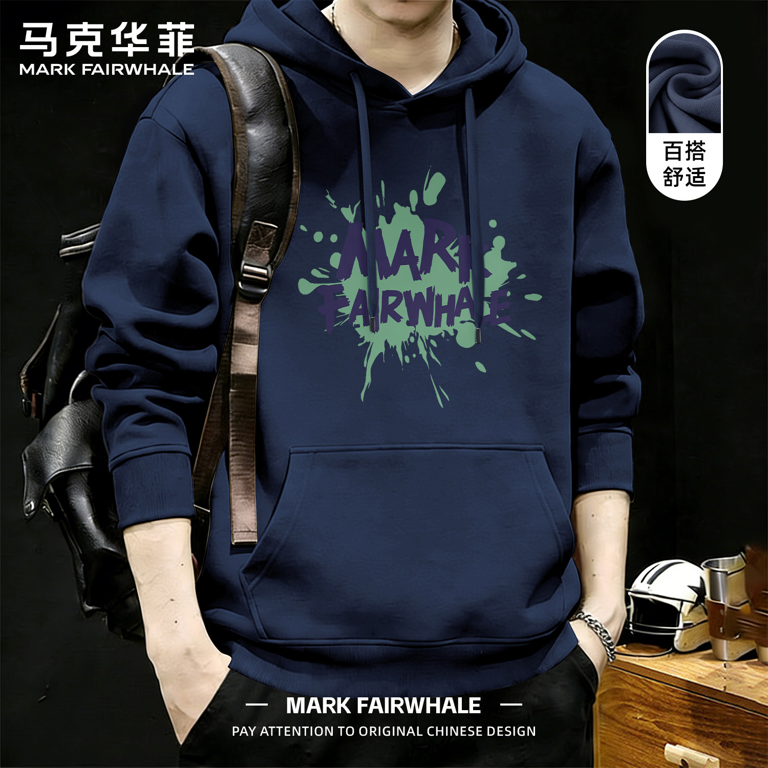 马克华菲春季连帽宽松印花卫衣男