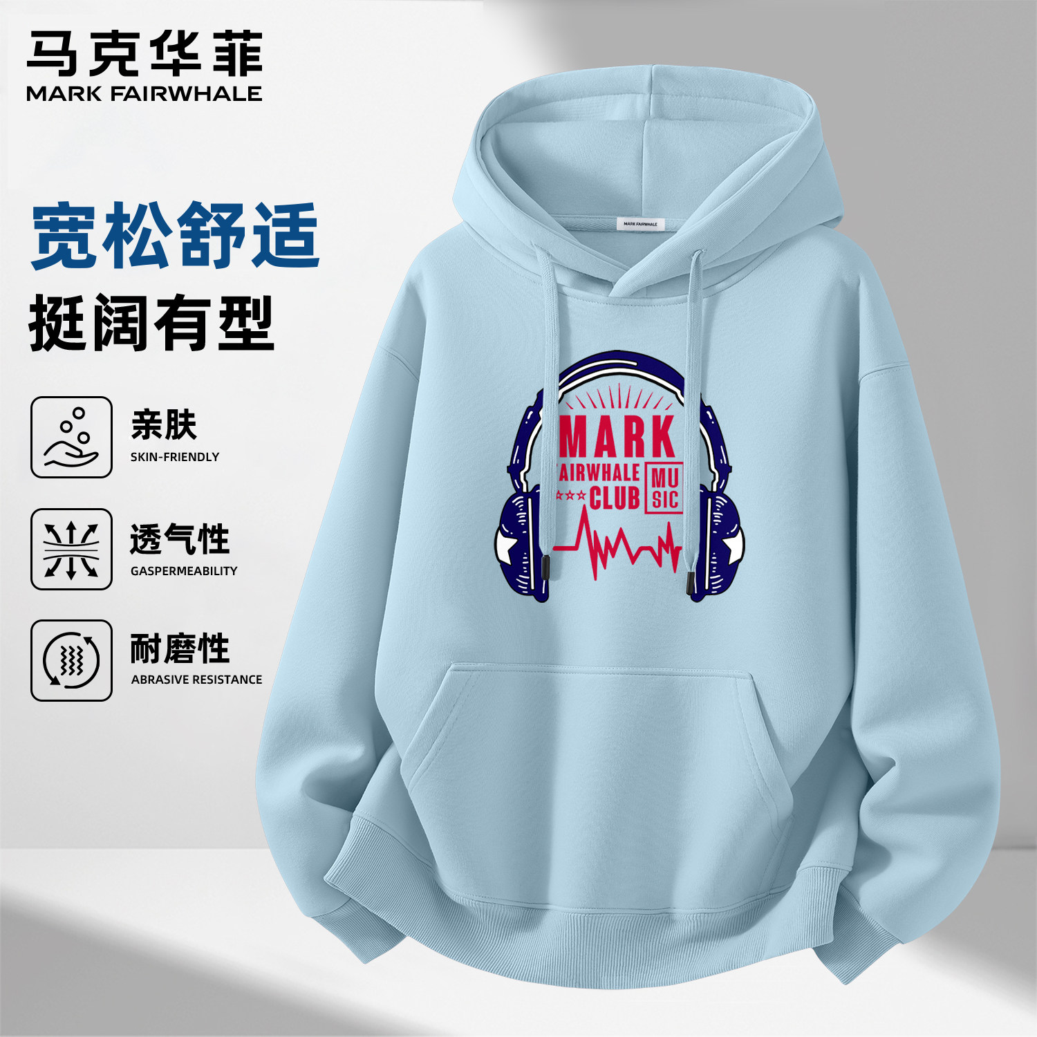 马克华菲男士连帽套头卫衣耳机印花宽松潮牌外套春季新款长袖衣服