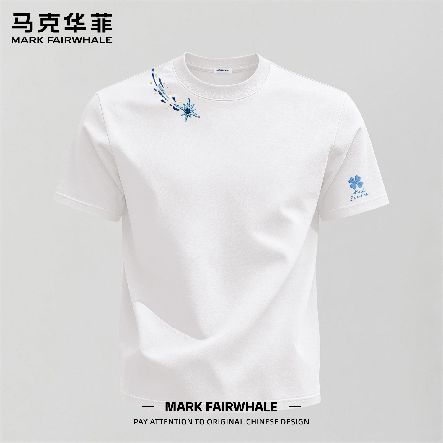 马克华菲夏季纯棉宽松短袖T恤男