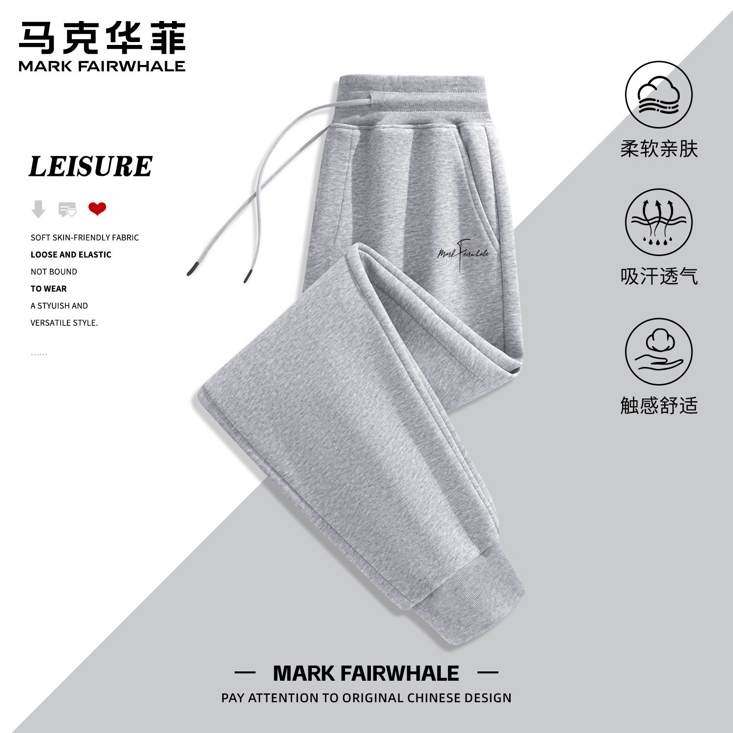 马克华菲秋季新款男士束脚休闲裤
