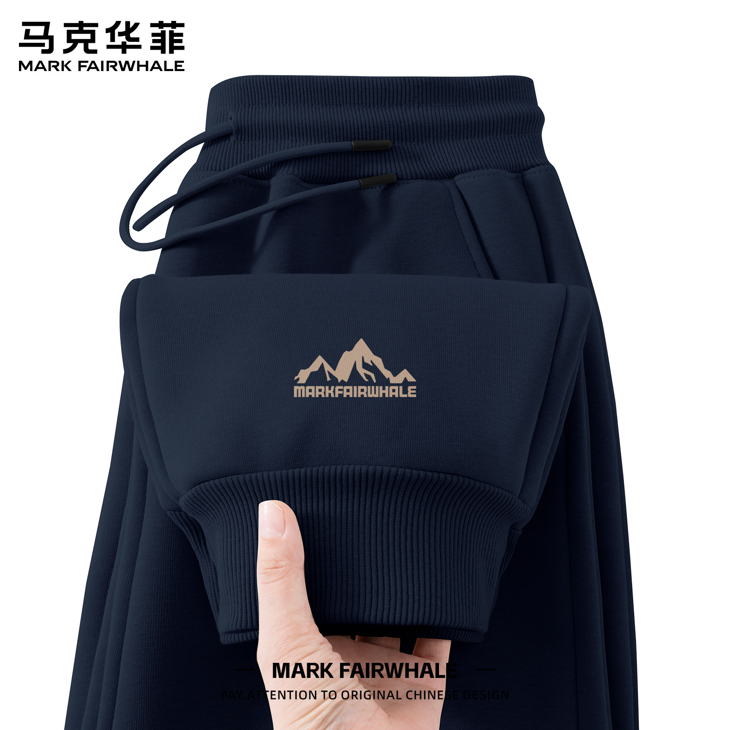 马克华菲秋季新款休闲男士束脚裤
