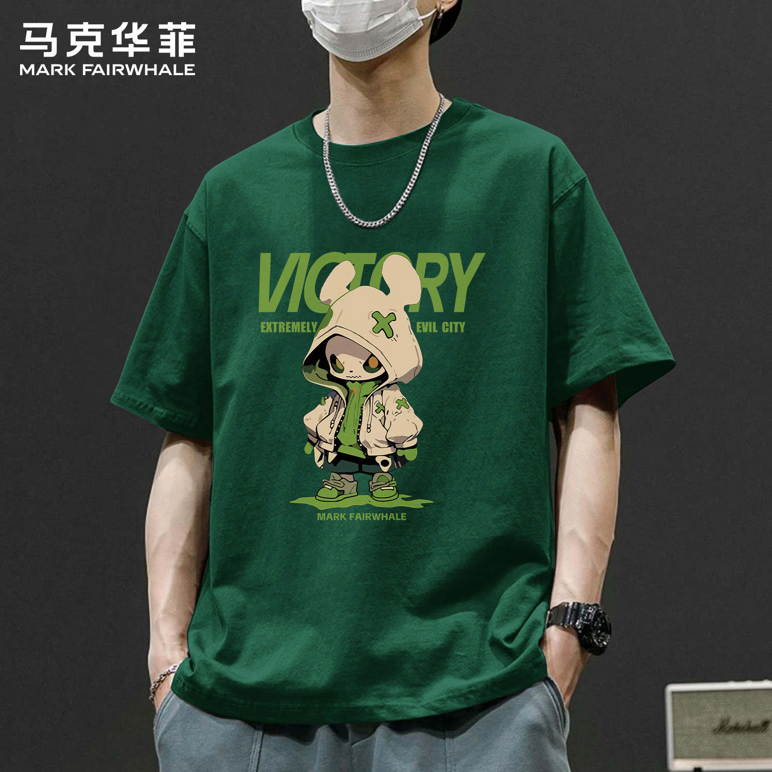 马克华菲纯棉短袖T恤亲肤透气男