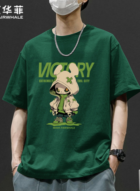 马克华菲短袖T恤男士夏季新款纯棉宽松圆领卡通印花墨绿色上衣服