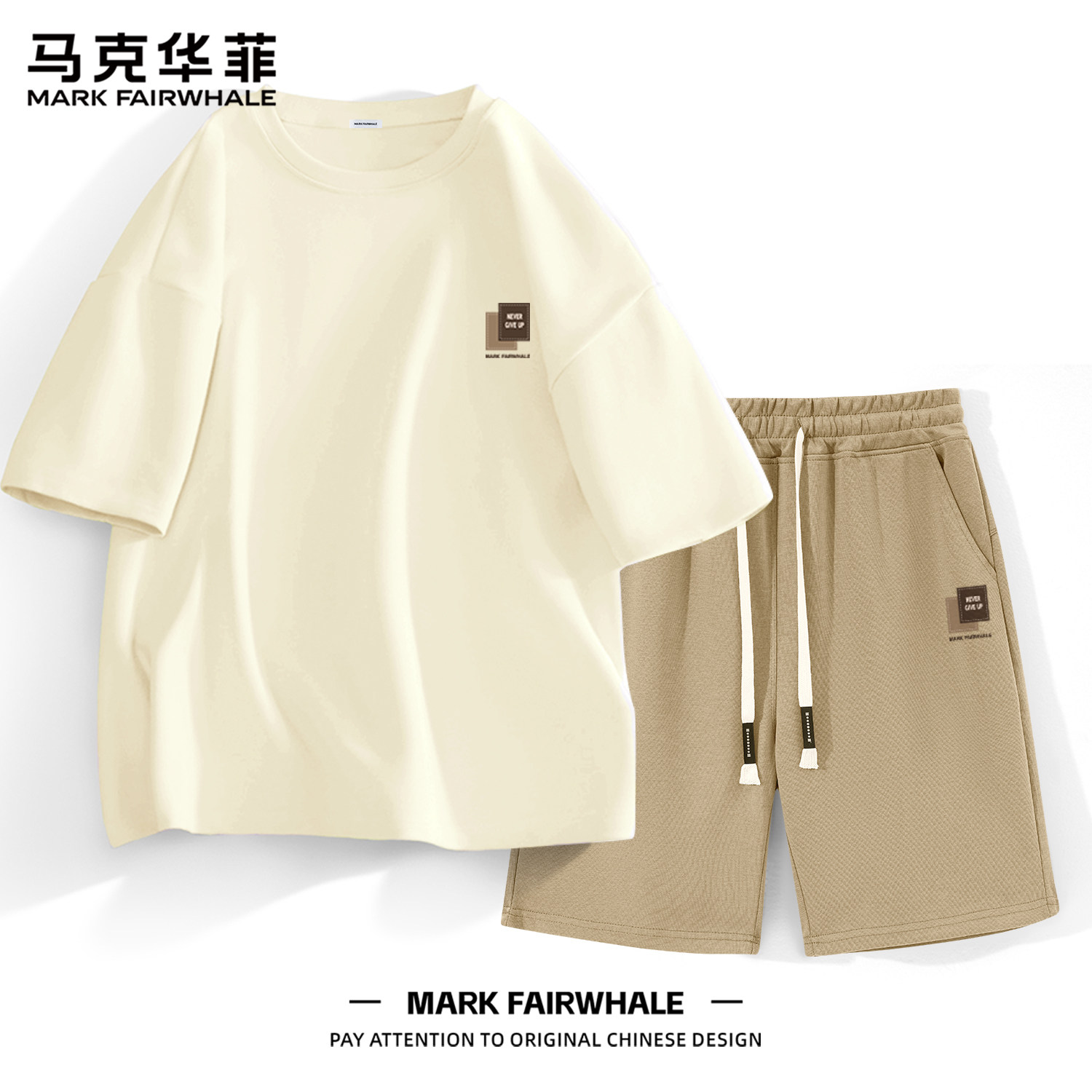 马克华菲夏季新款男士休闲运动套装短袖短裤纯棉衣服整套男装穿搭