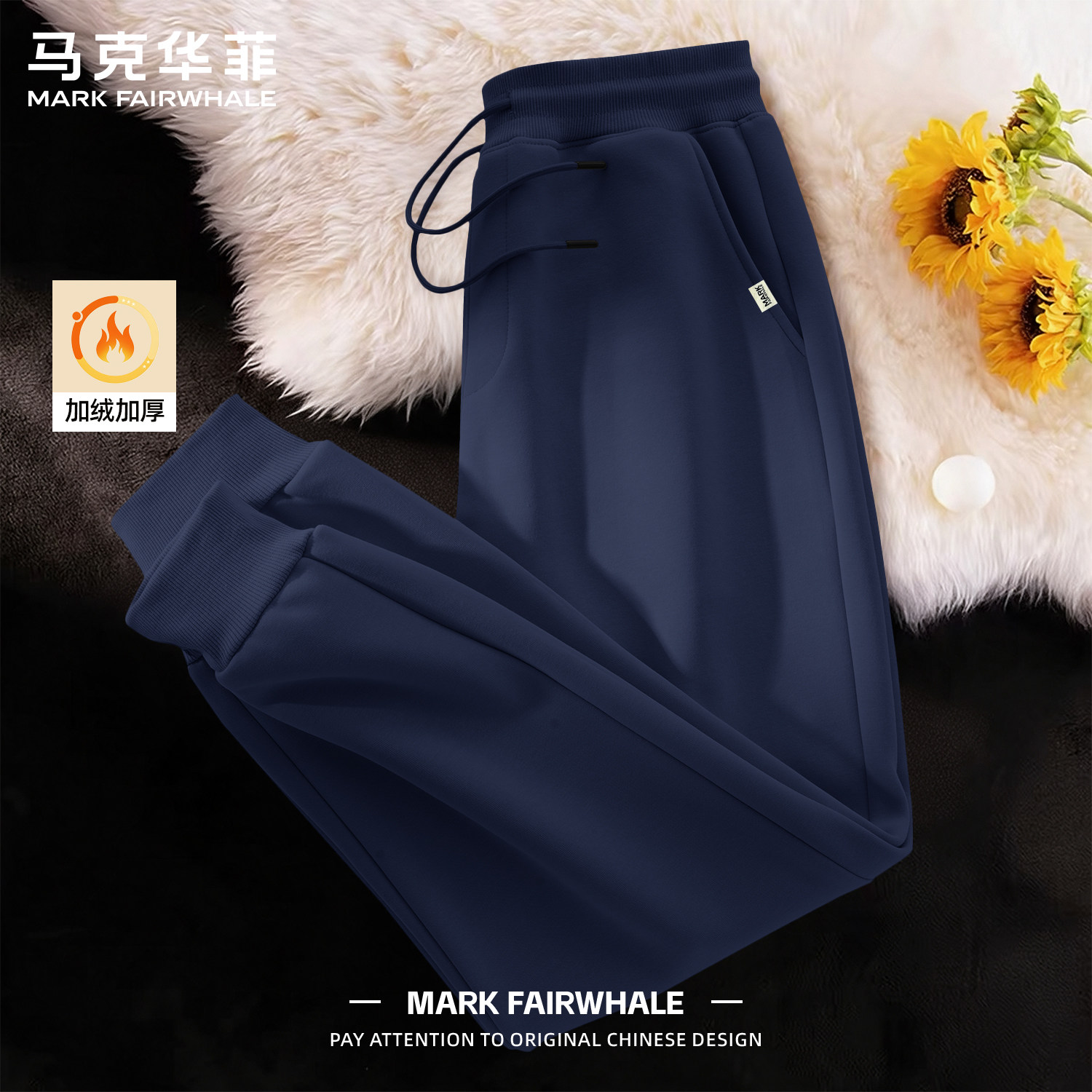 马克华菲加绒保暖男士束脚保暖裤