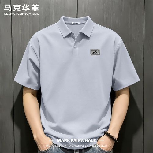 马克华菲夏季冰丝男士短袖Polo衫