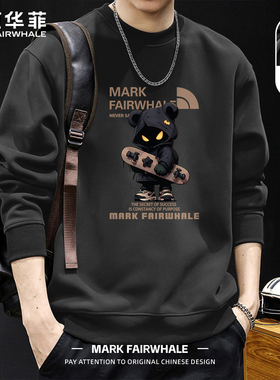 马克华菲重磅潮牌卫衣男款铁灰色圆领落肩袖滑板熊印花长袖上衣服