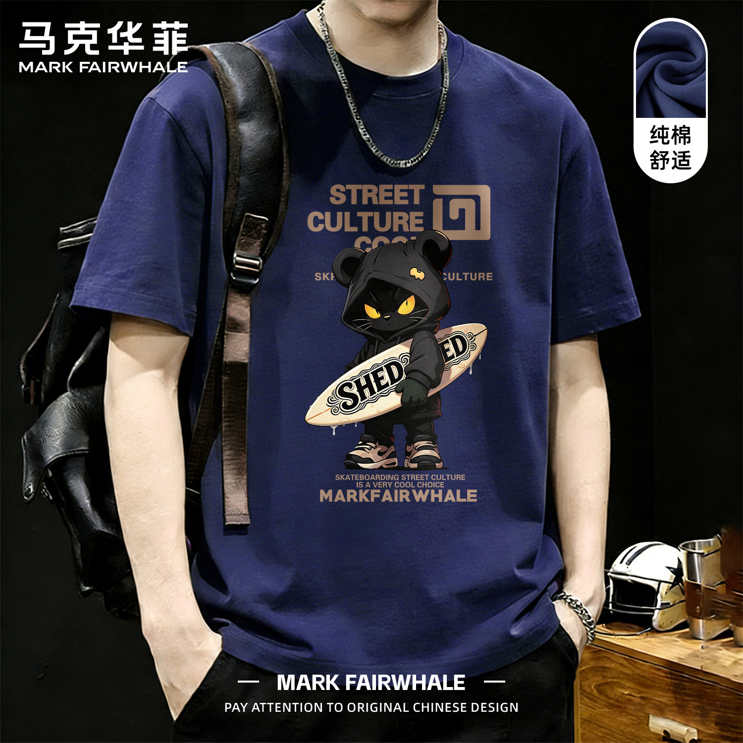 马克华菲纯棉宽松印花短袖T恤男