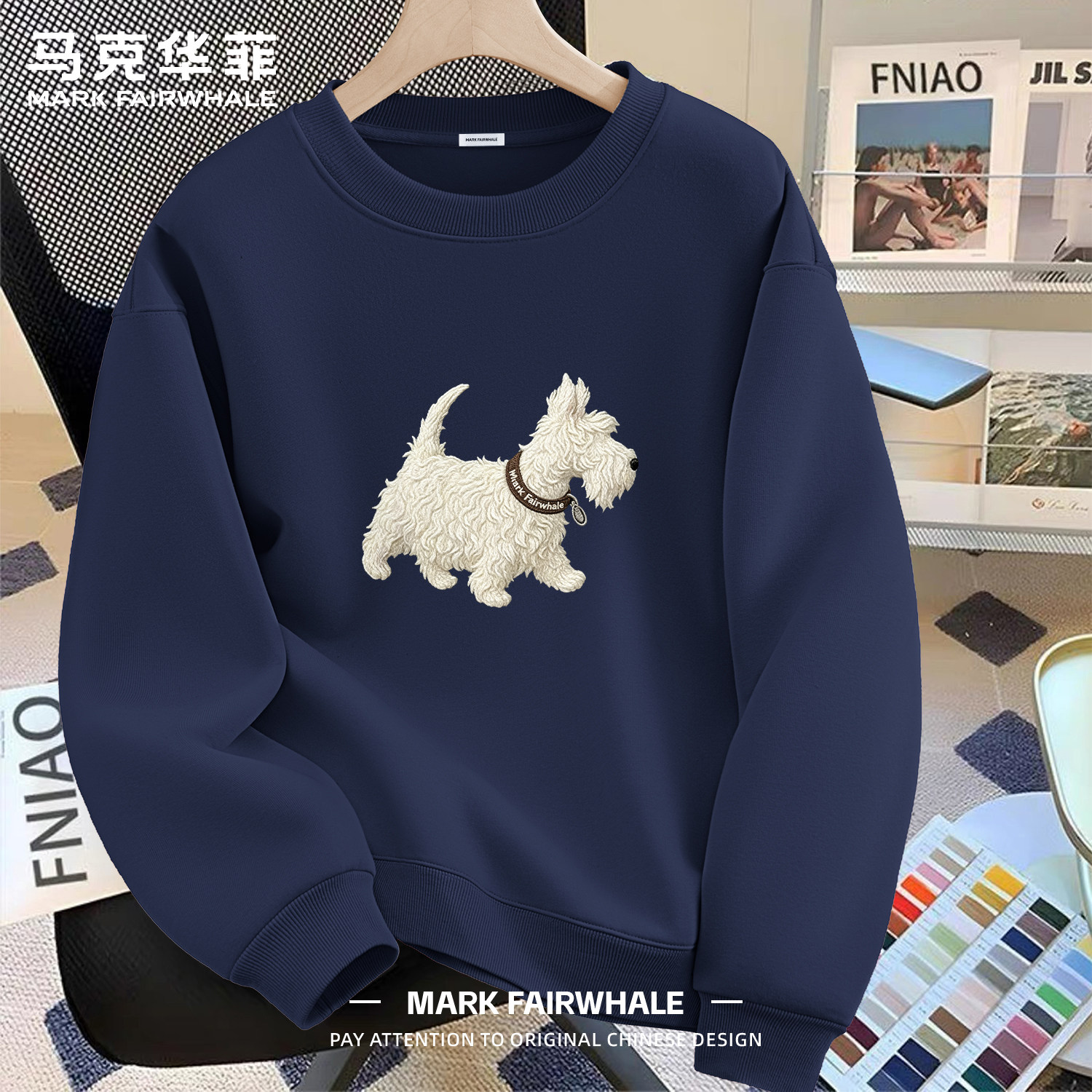 马克华菲男士圆领印花卫衣
