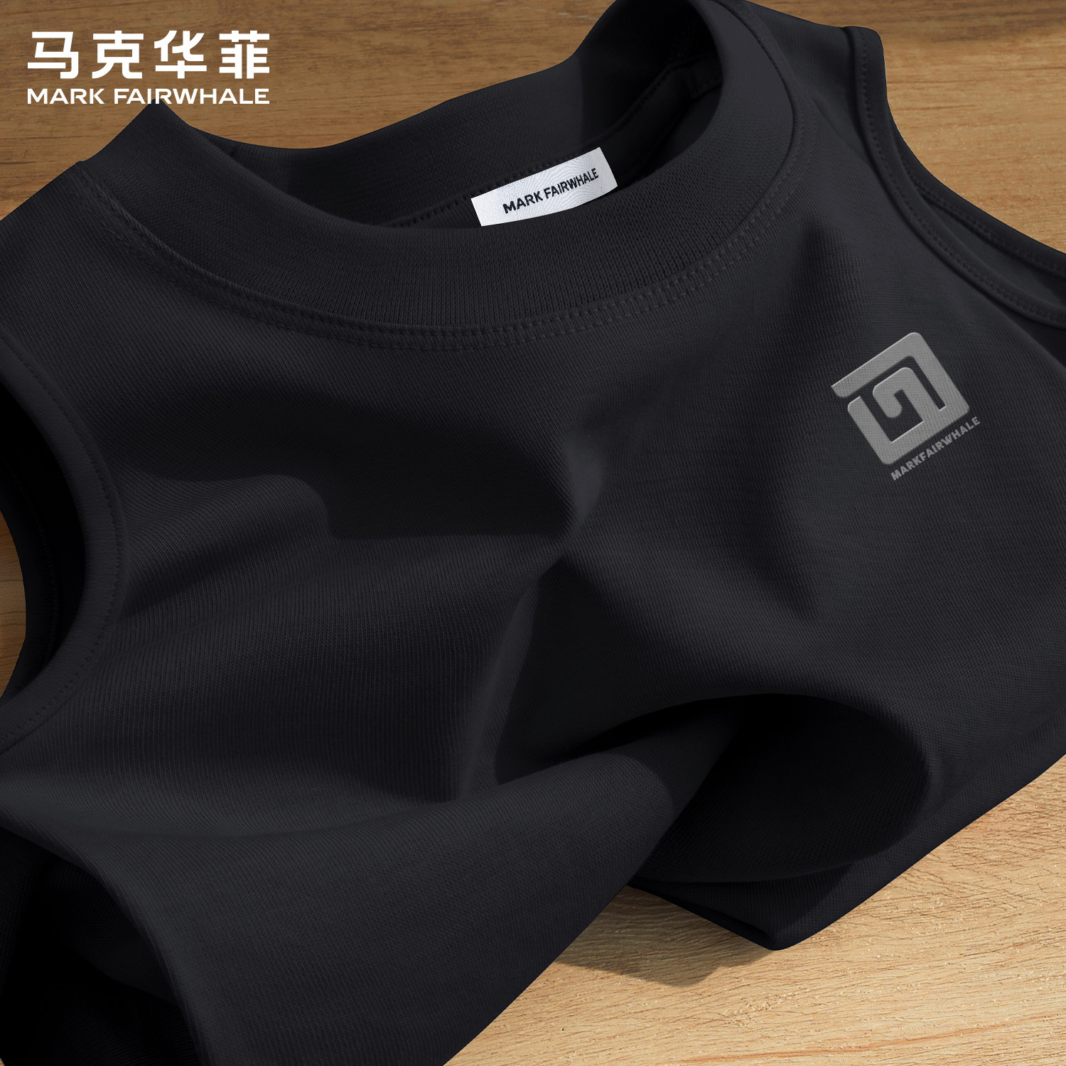 马克华菲夏季男士纯棉宽松背心