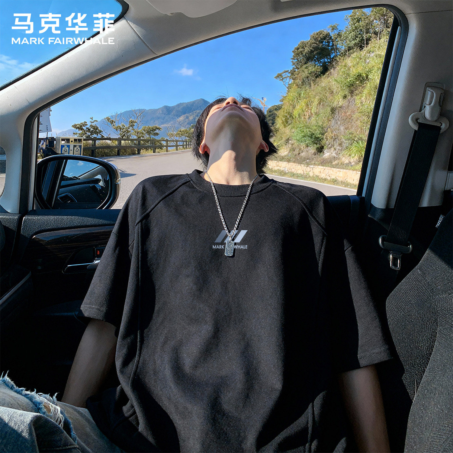 马克华菲夏季宽松拼接短袖T恤男
