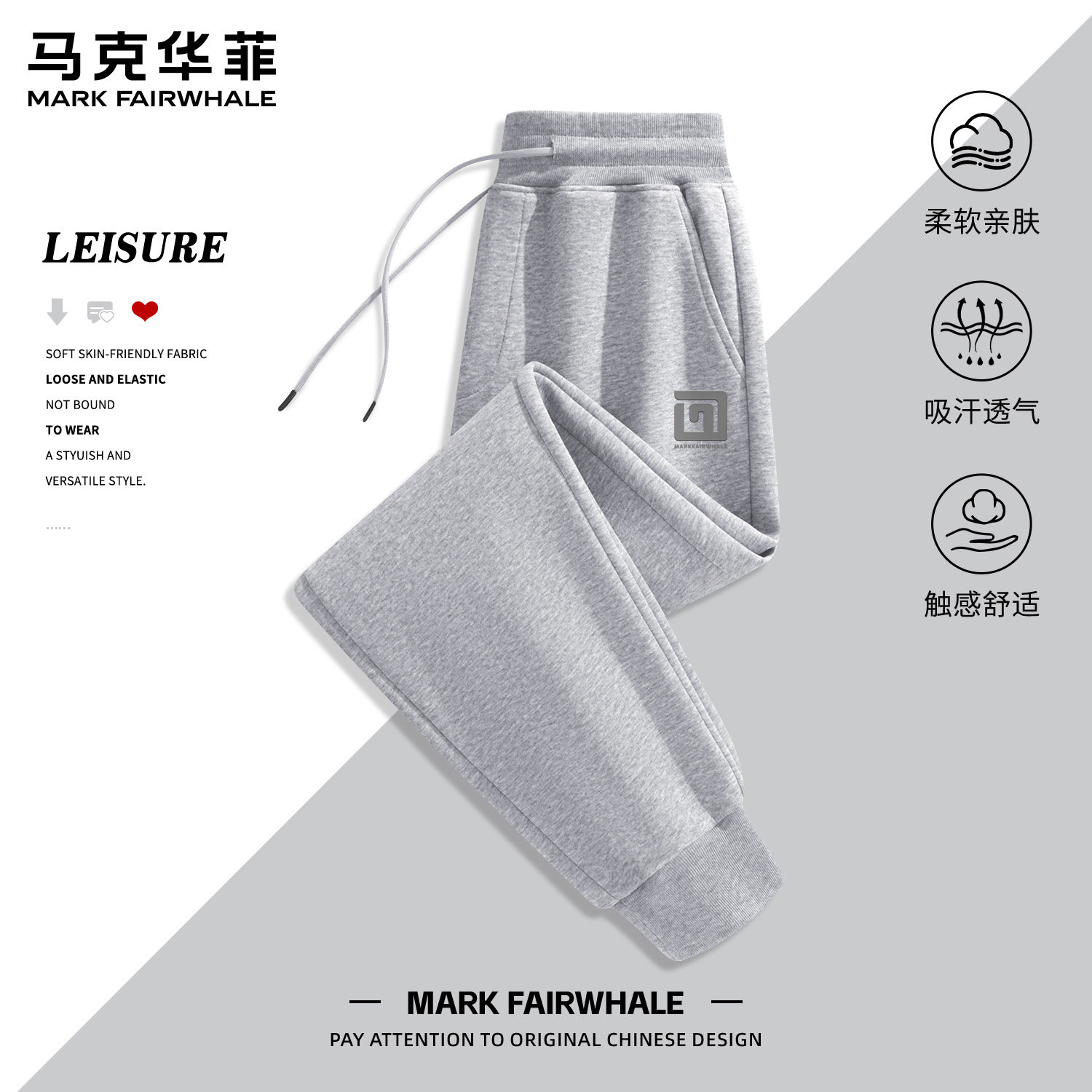 马克华菲秋季新款男士束脚休闲裤