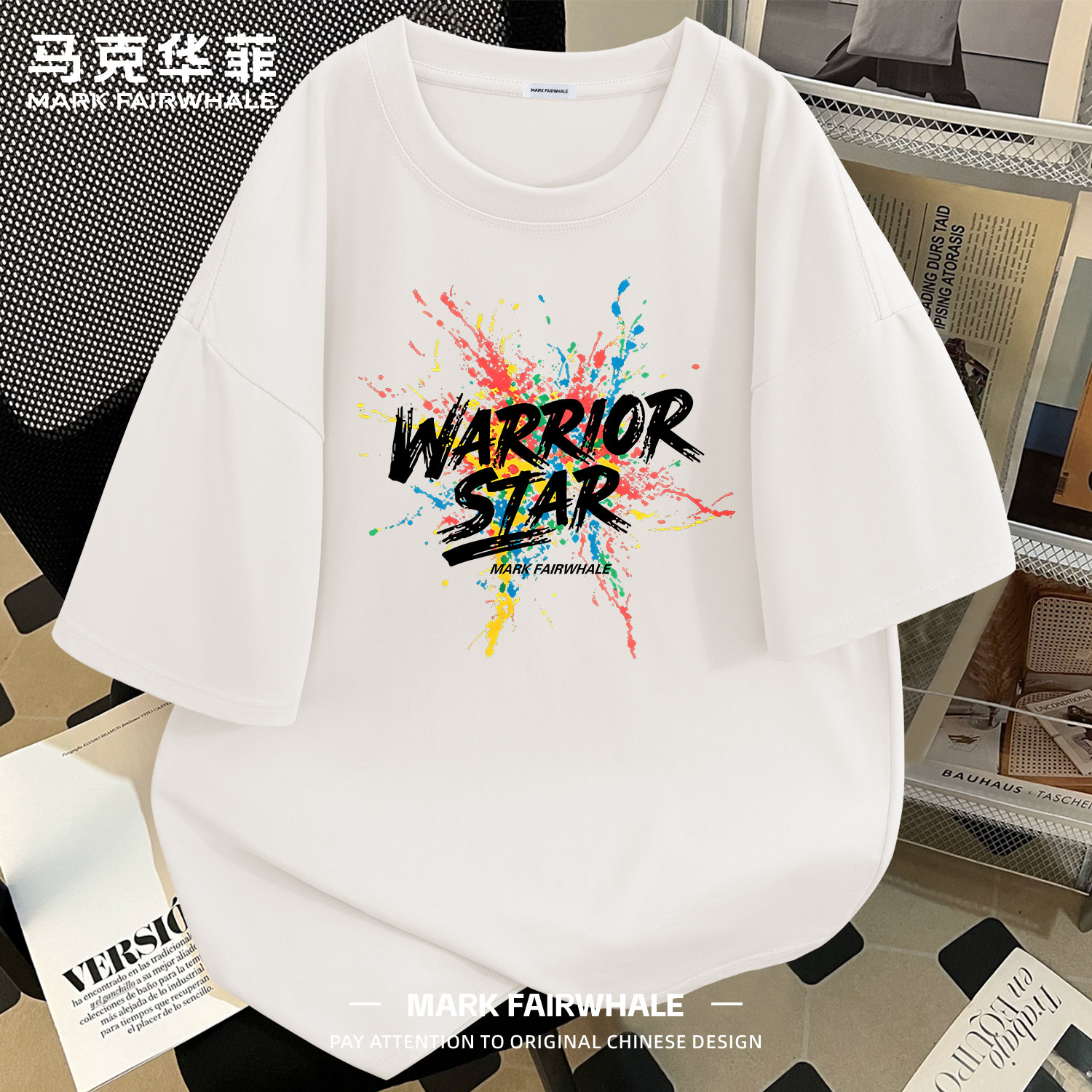 马克华菲夏季220g纯棉短袖T恤男