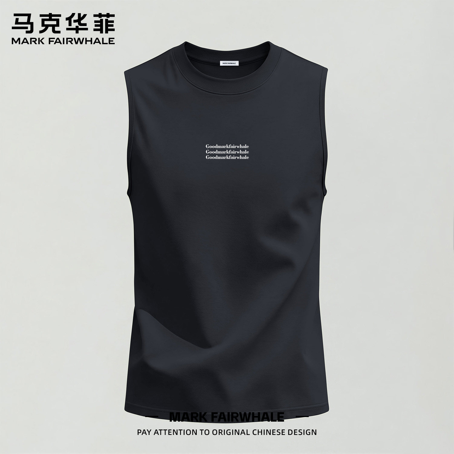 马克华菲夏季男士纯棉宽松背心