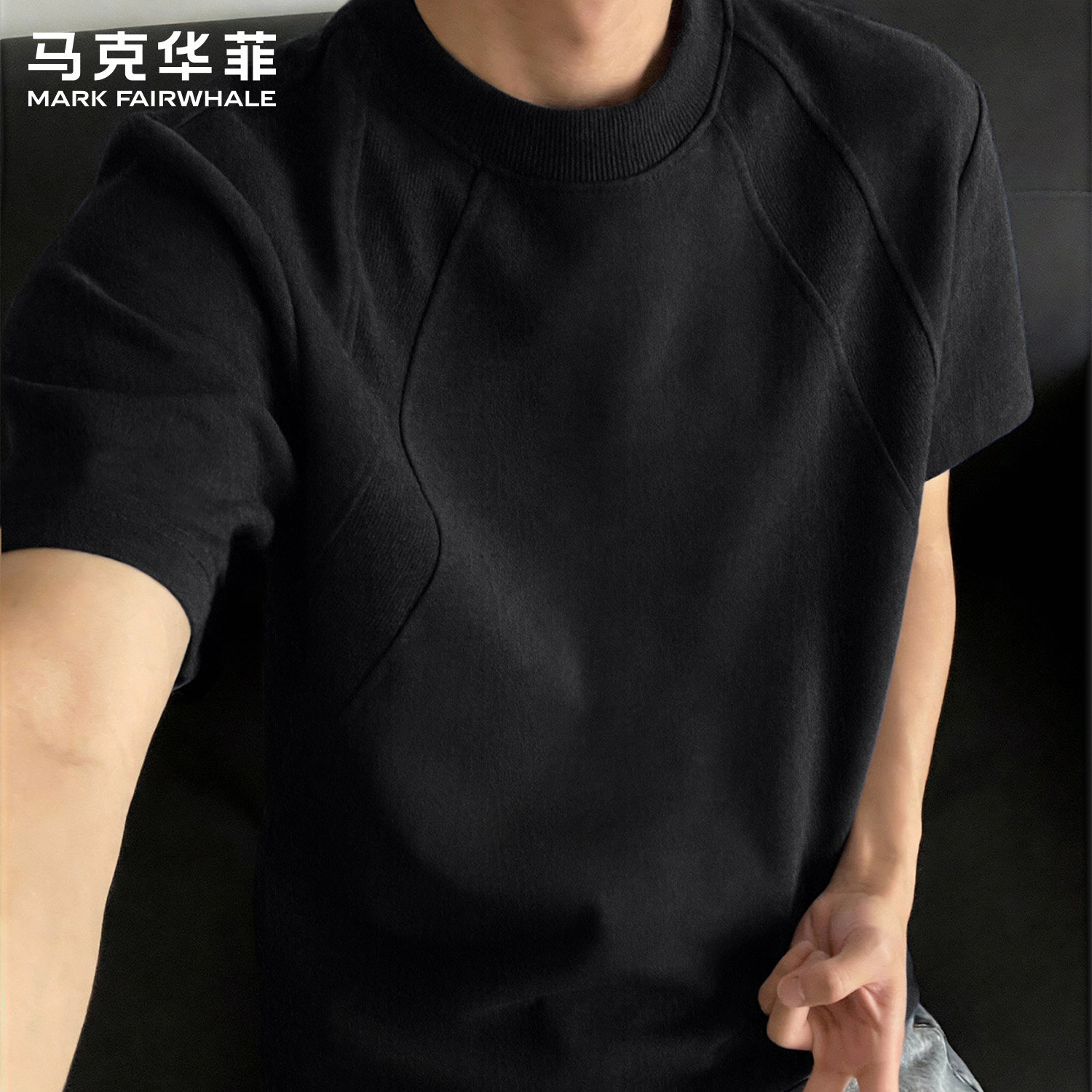 马克华菲2026新款短袖t恤男士休闲重磅半袖美式拼接男生健身上衣