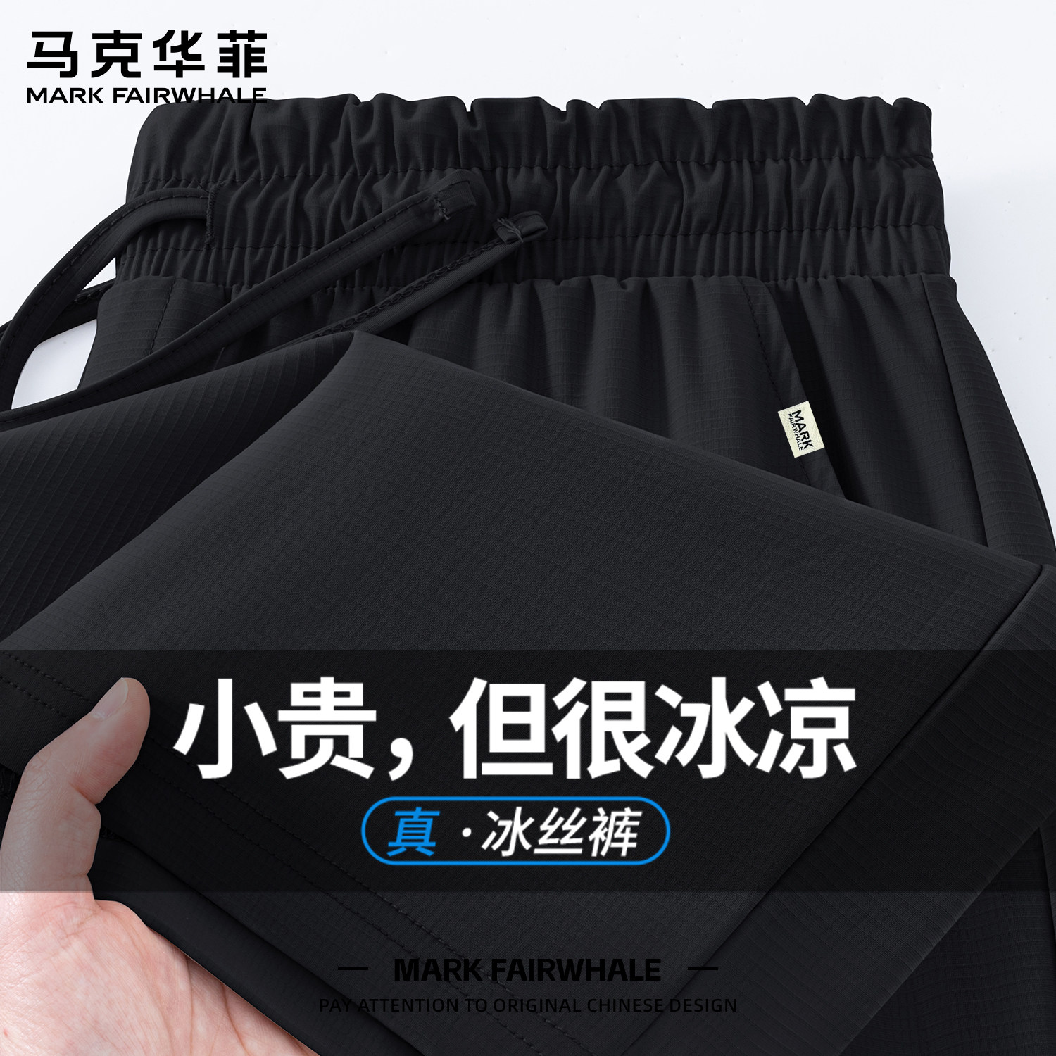 马克华菲夏季宽松休闲运动短裤