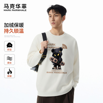马克华菲卫衣加绒加厚休闲宽松