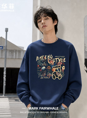 马克华菲男士圆领宽松卫衣