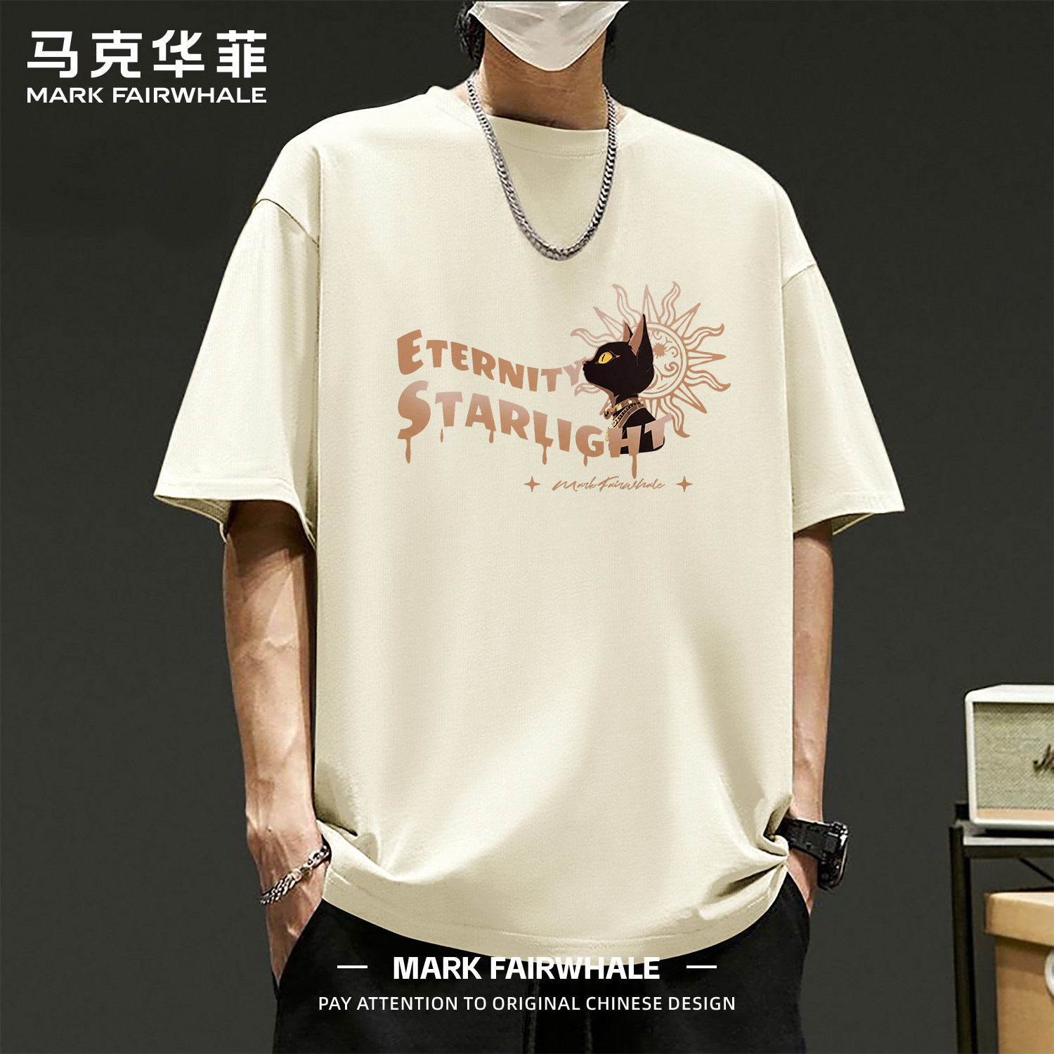 马克华菲纯棉宽松印花短袖T恤男