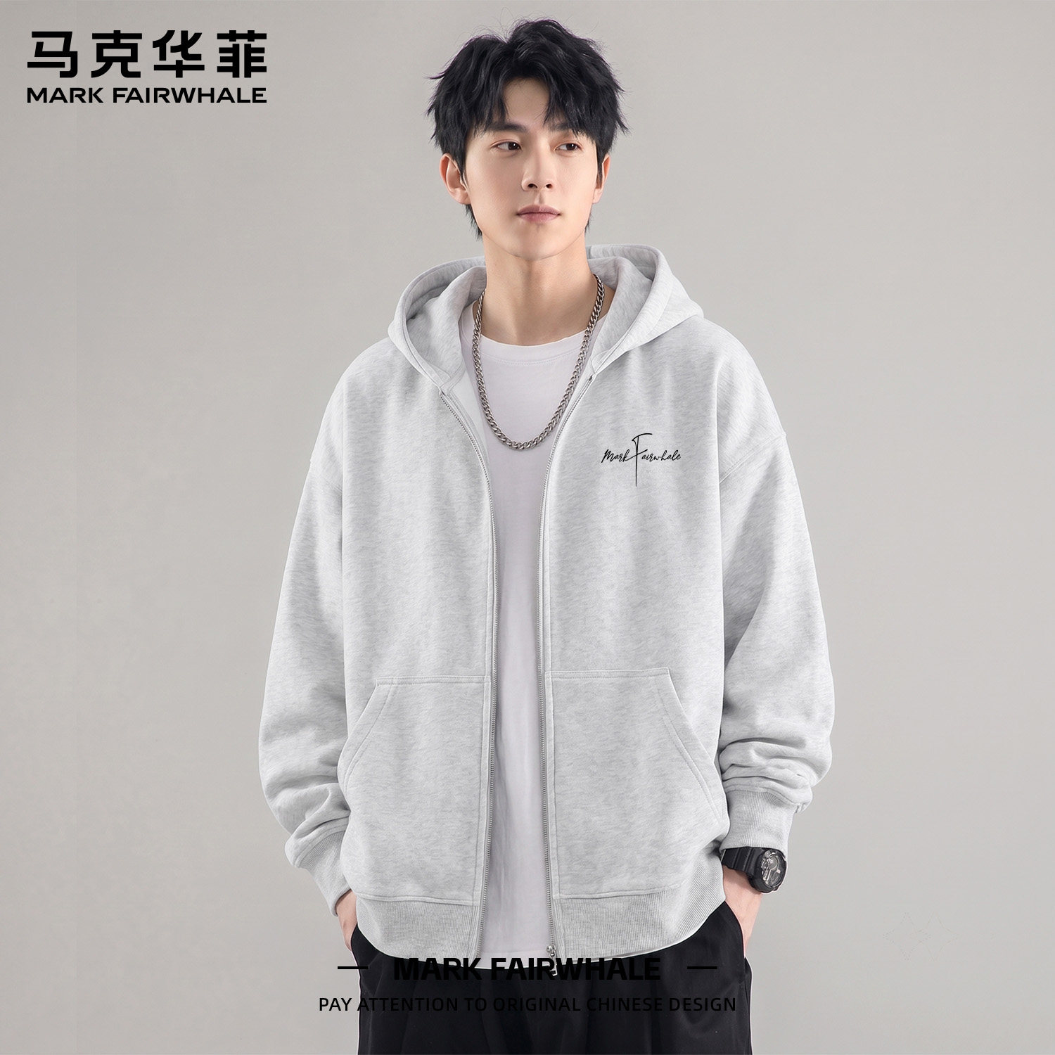 马克华菲连帽开衫宽松卫衣男款