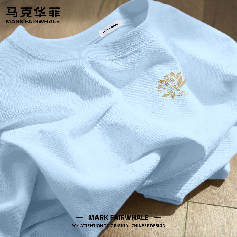 马克华菲夏季冰川蓝莲花印花短袖T恤男款纯棉圆领百搭休闲上衣服