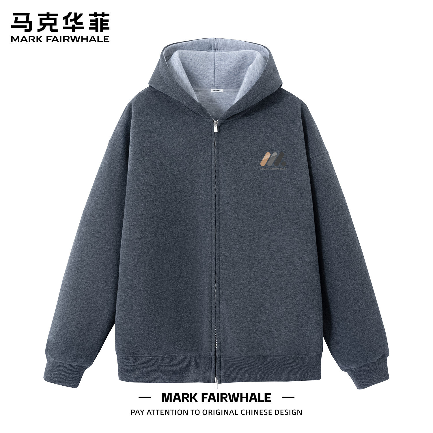 马克华菲男款连帽开衫卫衣