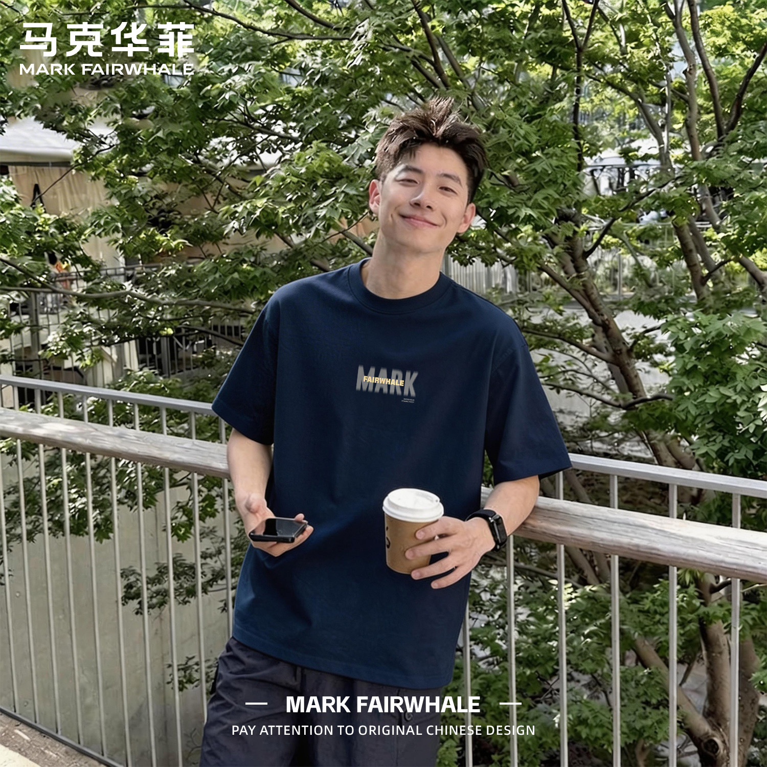 马克华菲220g纯棉宽松短袖T恤男