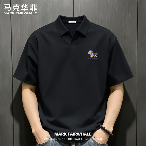 马克华菲夏季冰丝无痕男士Polo衫