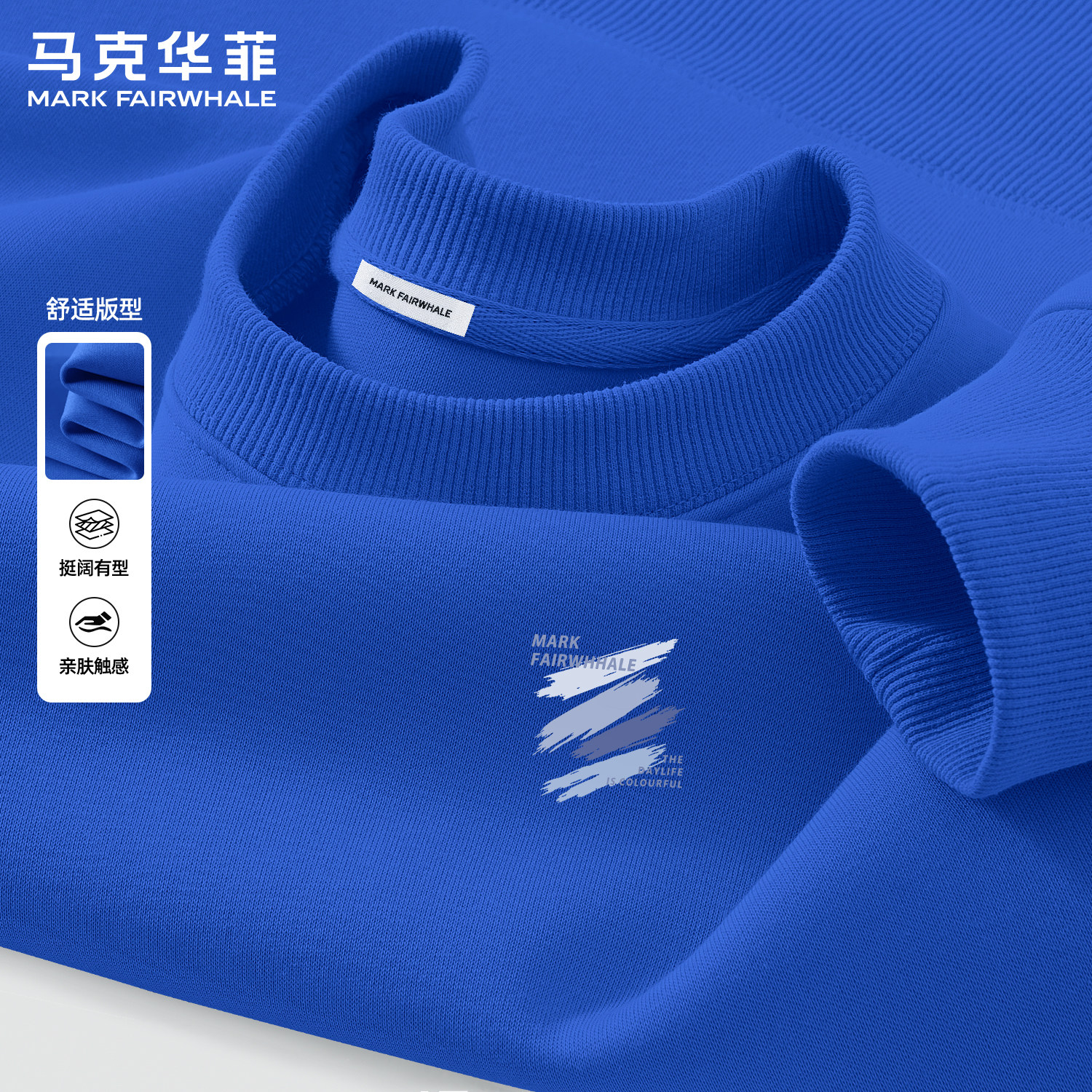 马克华菲春季克莱因蓝圆领卫衣男款2026新款宽松印花百搭衣服潮牌