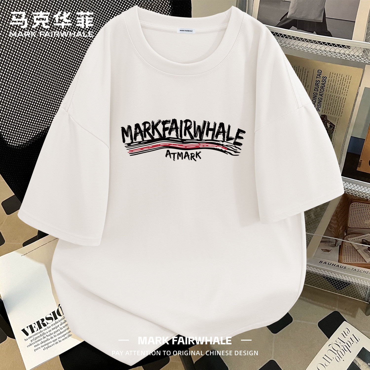 马克华菲重磅纯棉男士短袖T恤宽松圆领字母印花百搭男装潮流上衣