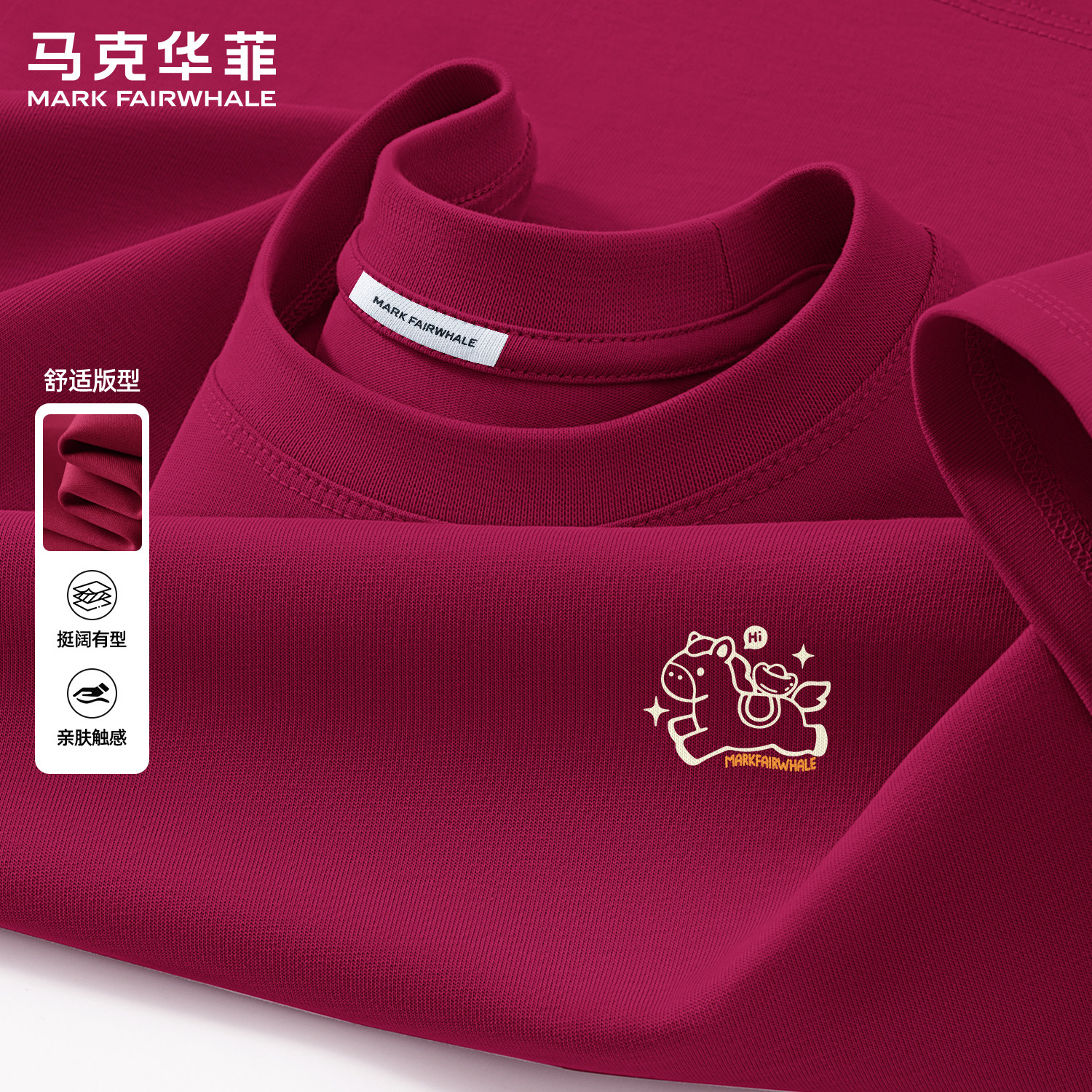 马克华菲2026夏季新款男士短袖T恤酒红圆领印花纯棉宽松休闲上衣