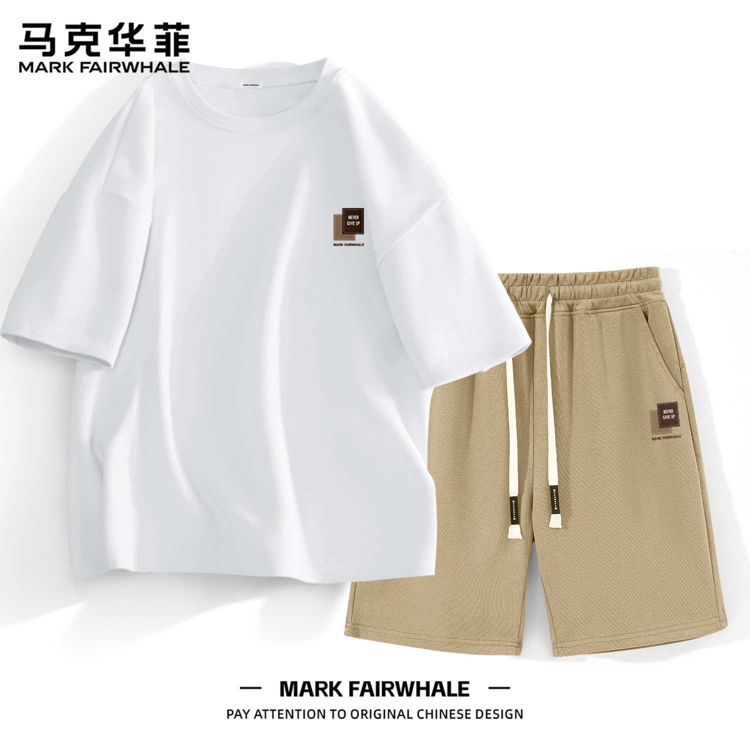 马克华菲男士夏季纯棉短袖短裤运动套装休闲两件套青少年男装衣服