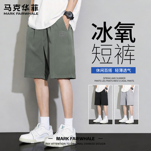 马克华菲夏季宽松男士运动短裤