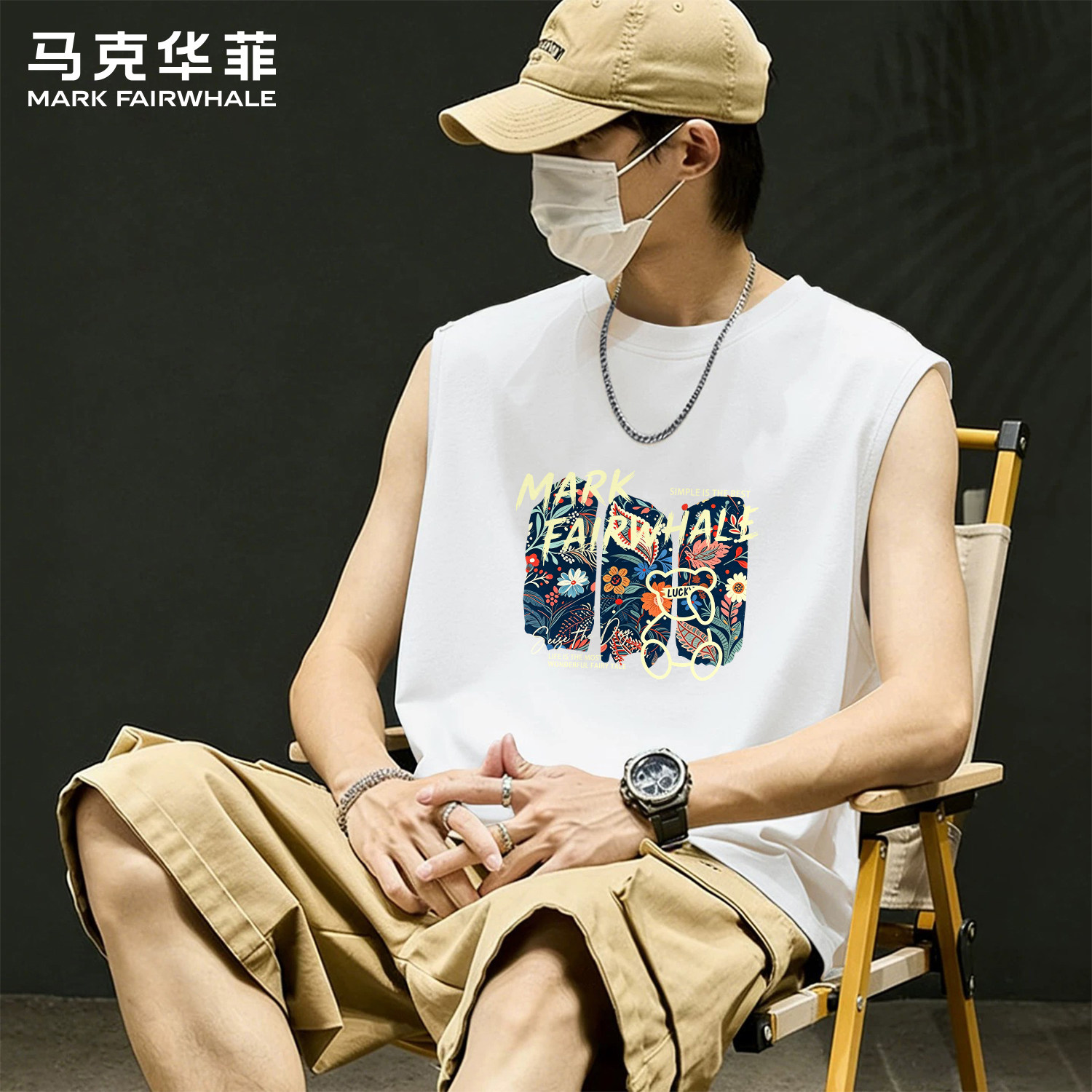 马克华菲夏季男士纯棉宽松背心
