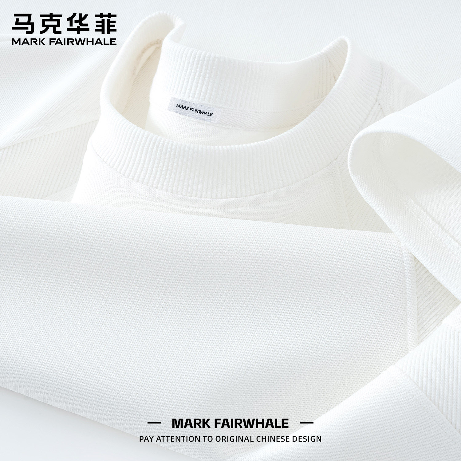 马克华菲夏季2026新款短袖T恤男款圆领白色宽松潮流纯棉上衣休闲