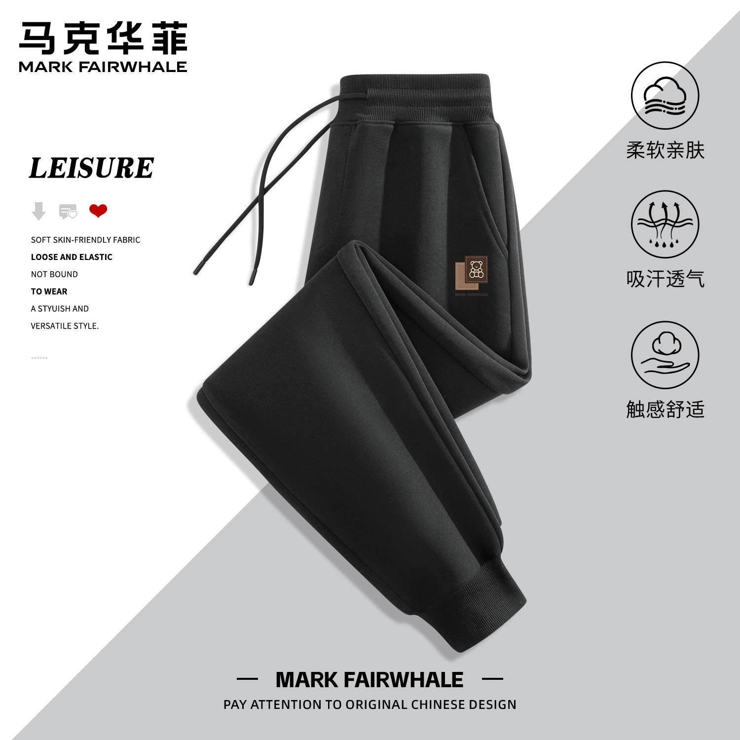 马克华菲秋季新款束脚休闲裤男士