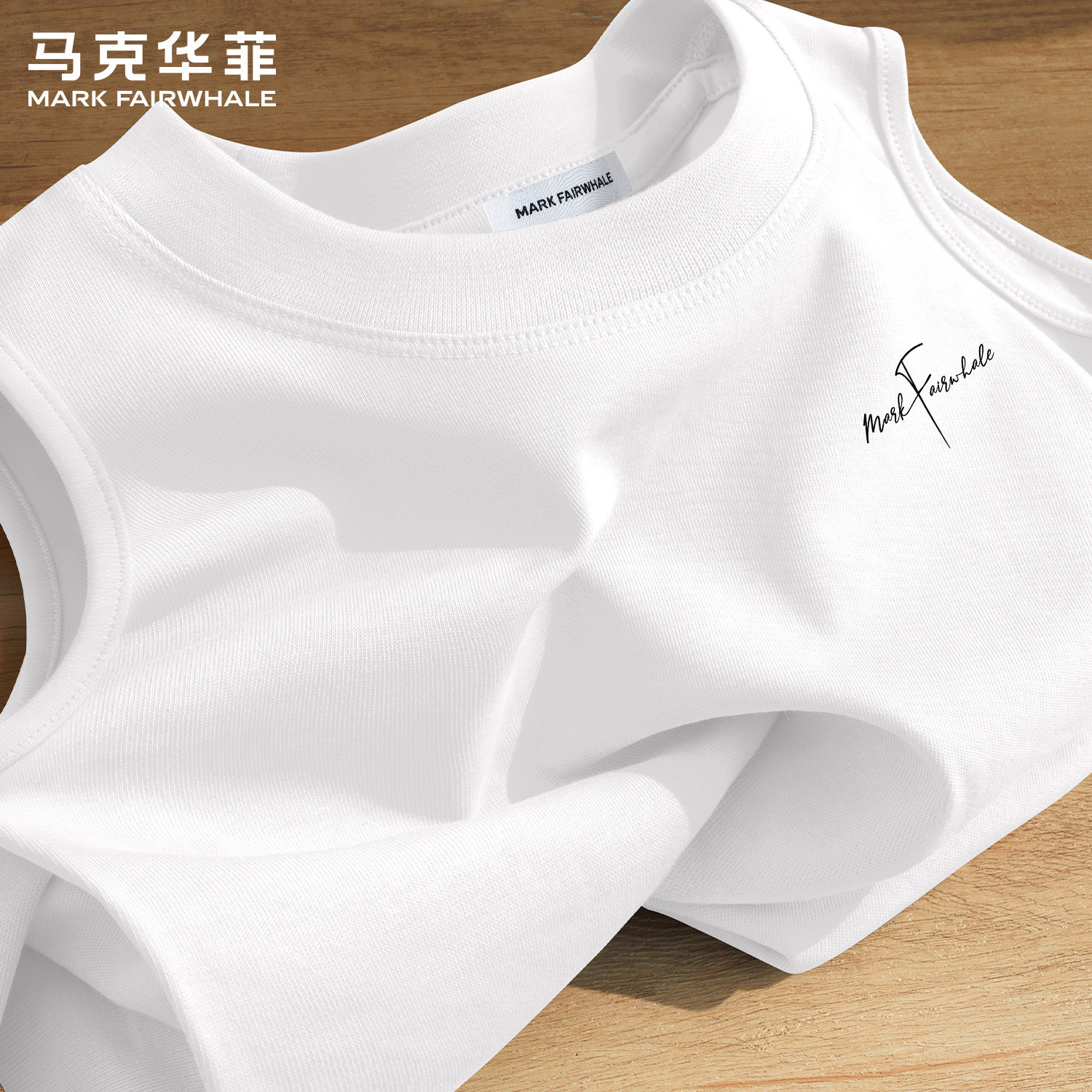 马克华菲夏季男士纯棉宽松背心