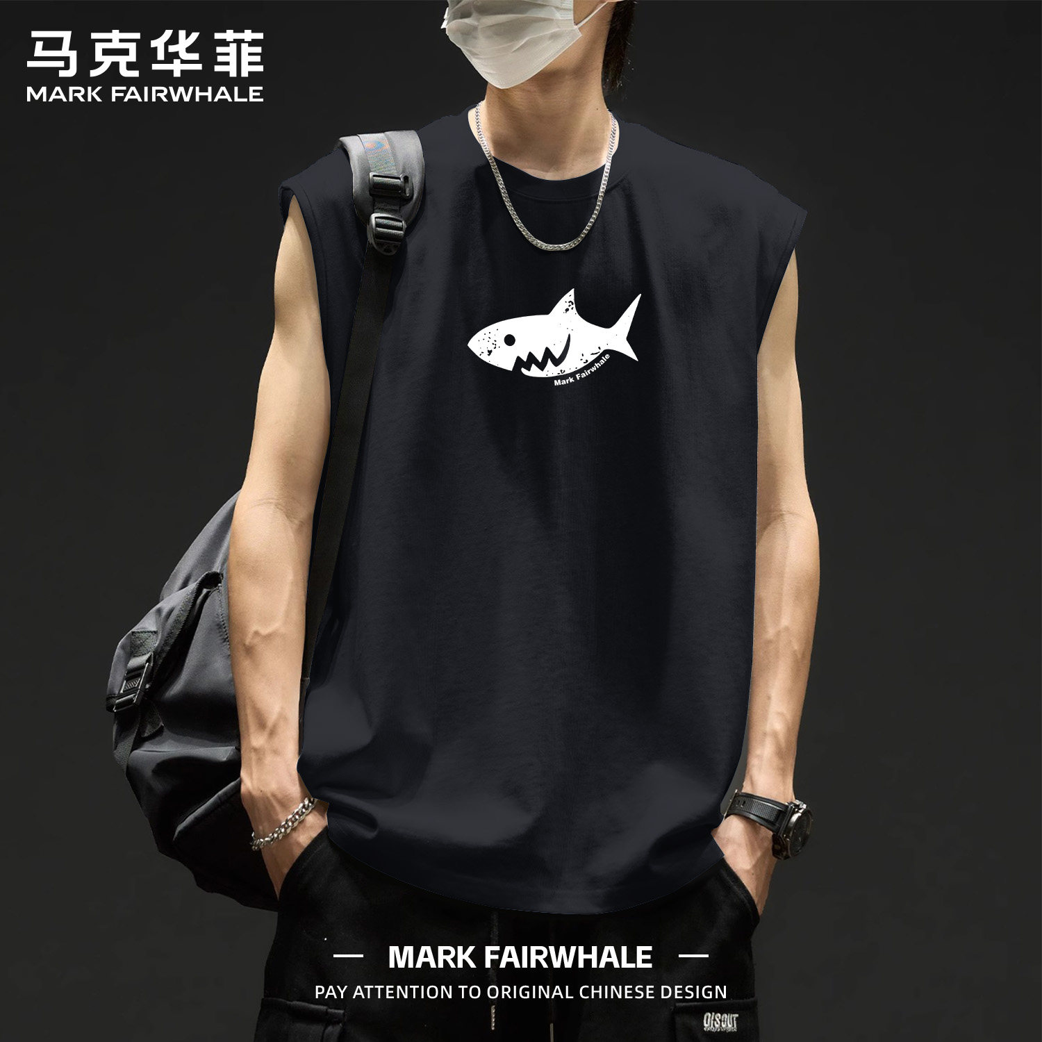 马克华菲夏季男士纯棉宽松背心