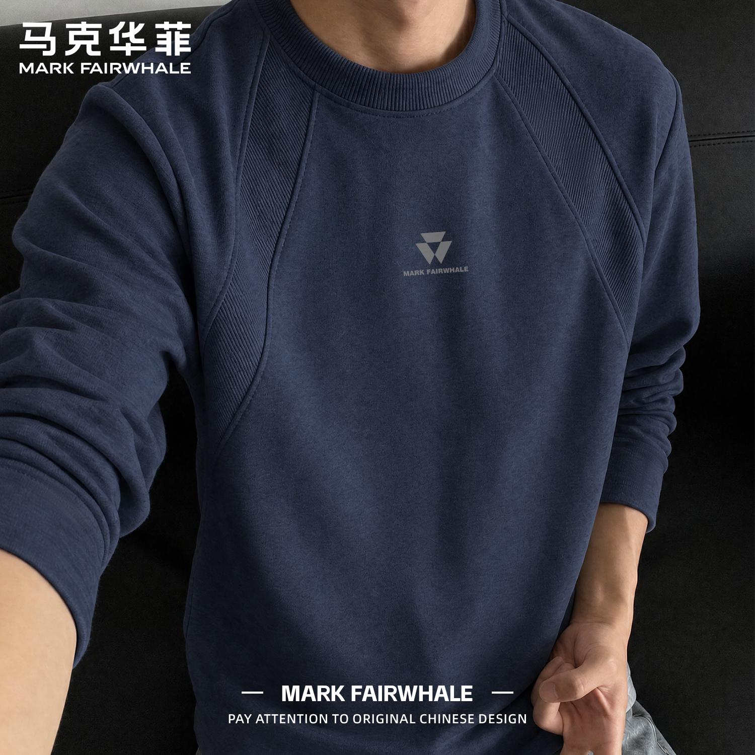 马克华菲拼接长袖T恤亲肤透气男