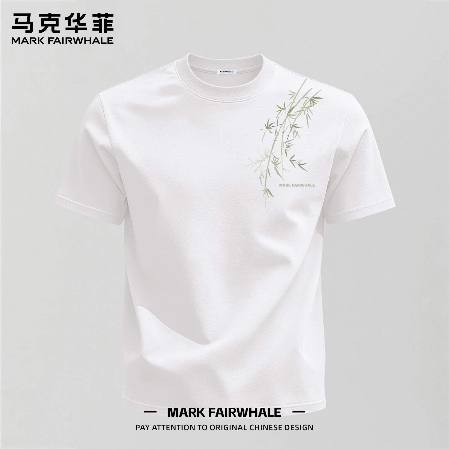 马克华菲纯棉宽松印花短袖T恤