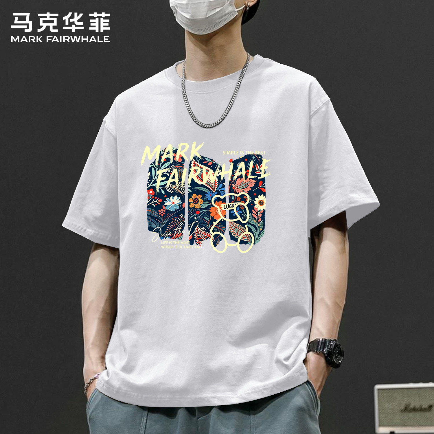 马克华菲220g纯棉宽松短袖T恤男