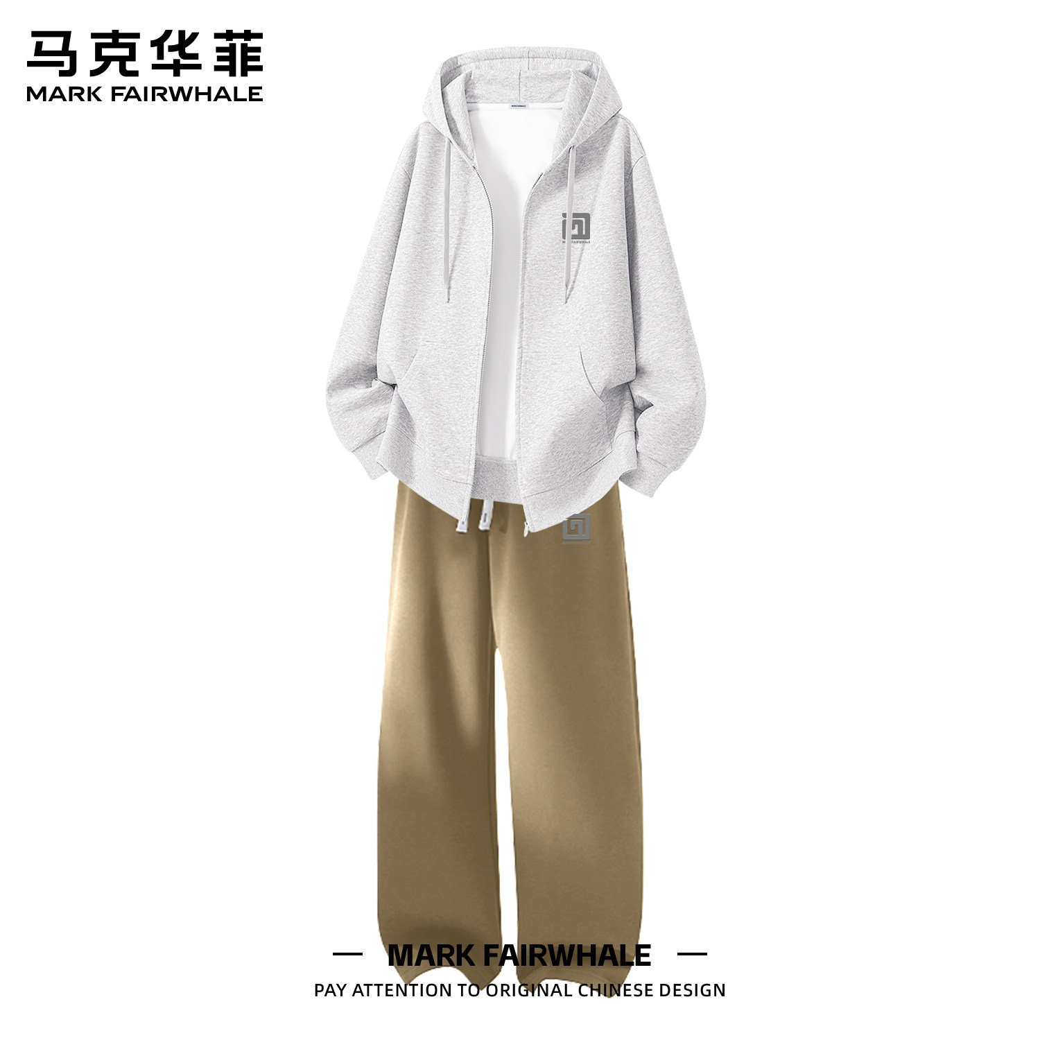 马克华菲男款秋冬季开衫卫衣套装