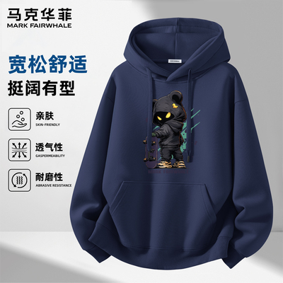 马克华菲重磅宽松连帽卫衣男款