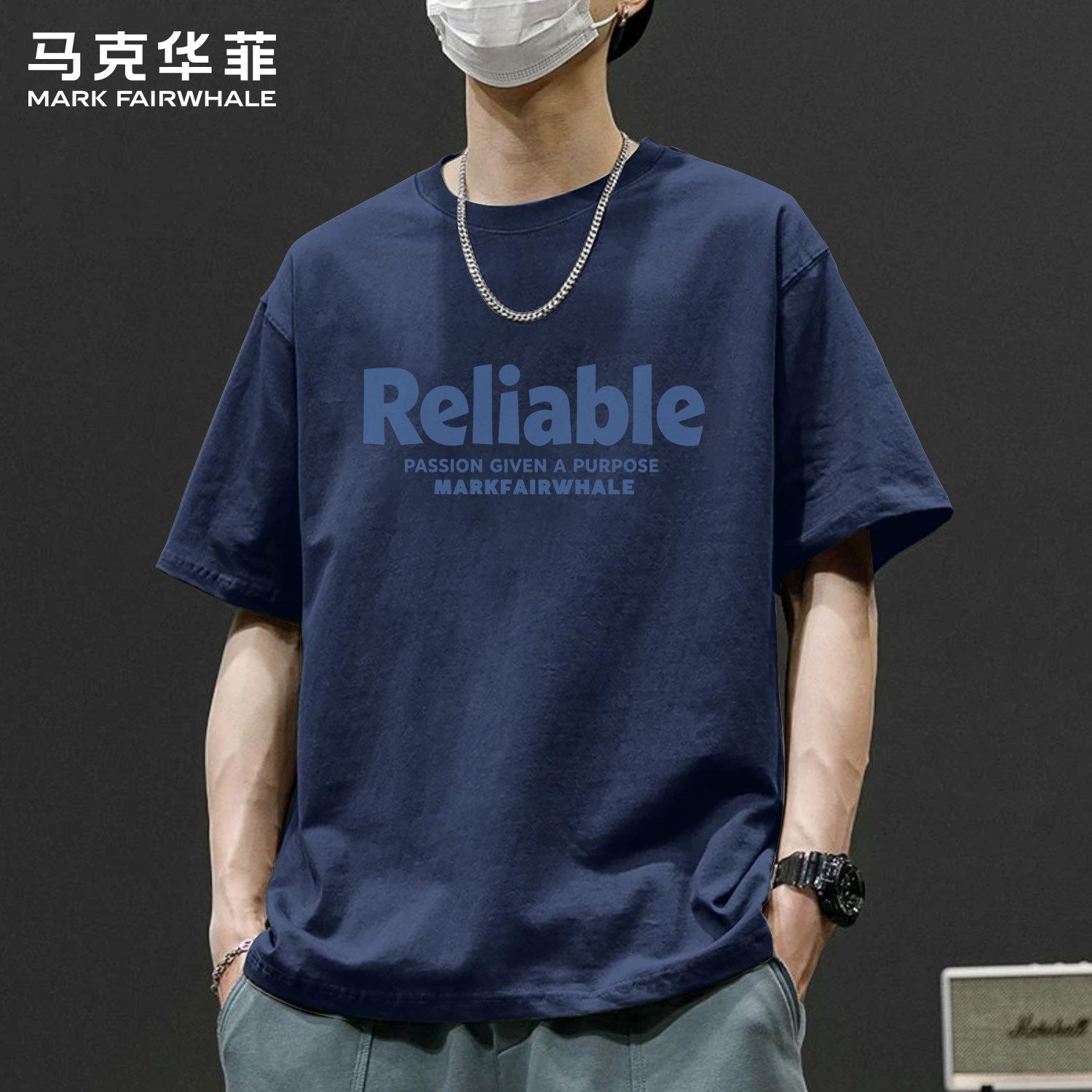 马克华菲夏季220g纯棉短袖T恤男