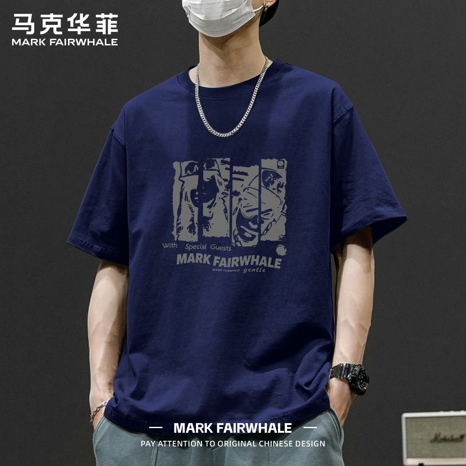 马克华菲纯棉男士短袖T恤夏季字母印花潮牌百搭休闲重磅男款上衣