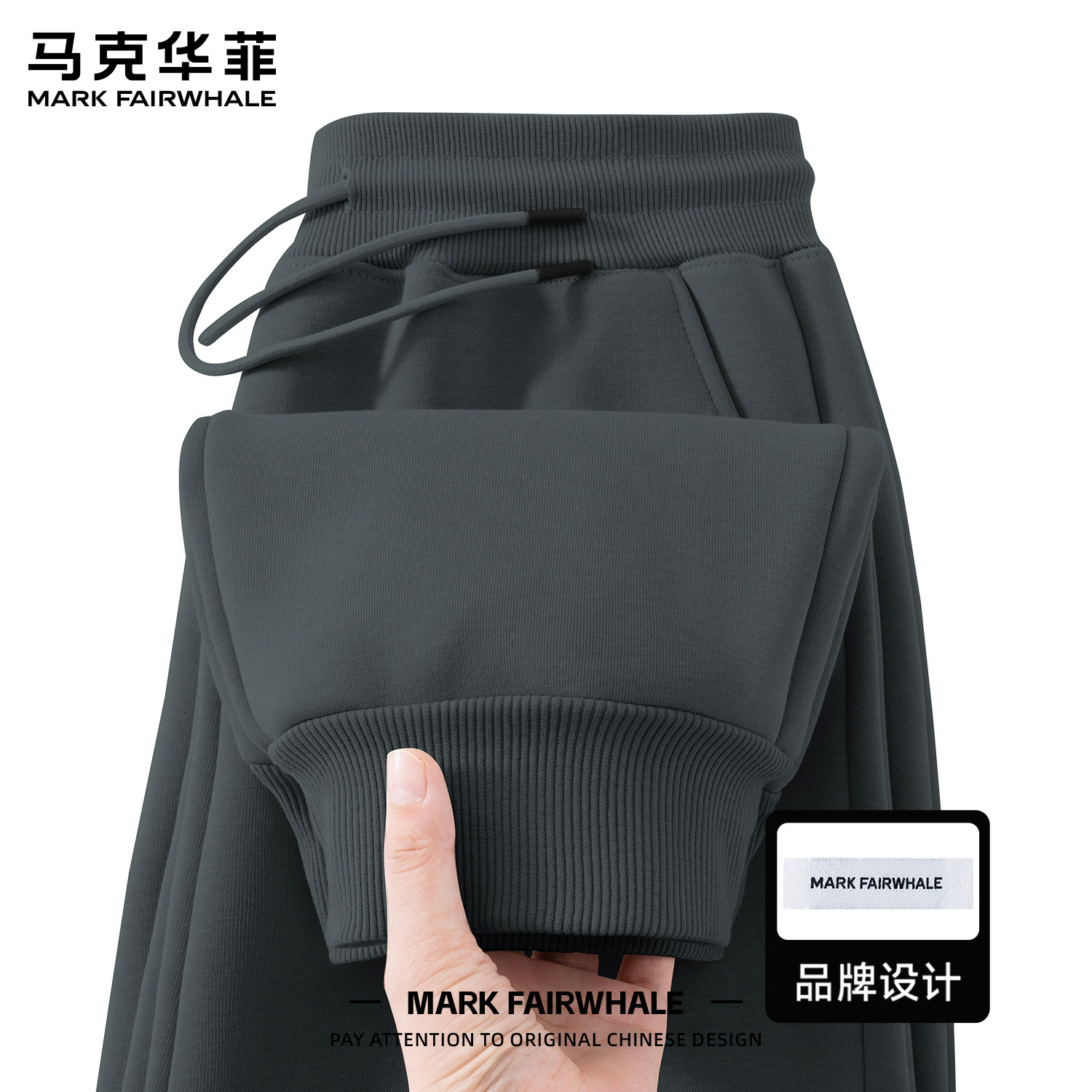 马克华菲男士束脚裤专版透气