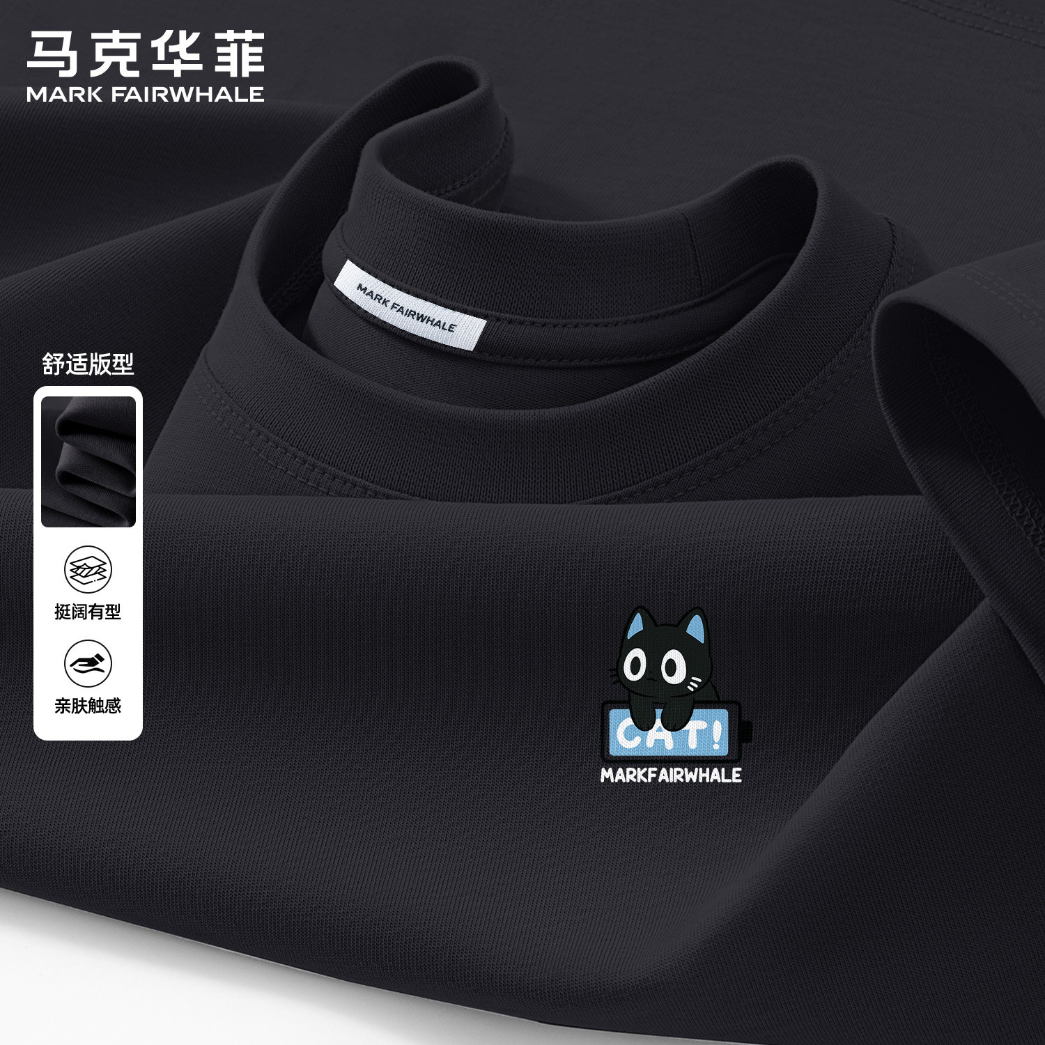 马克华菲2026夏季新款男士短袖T恤纯棉240g宽松百搭潮流印花上衣