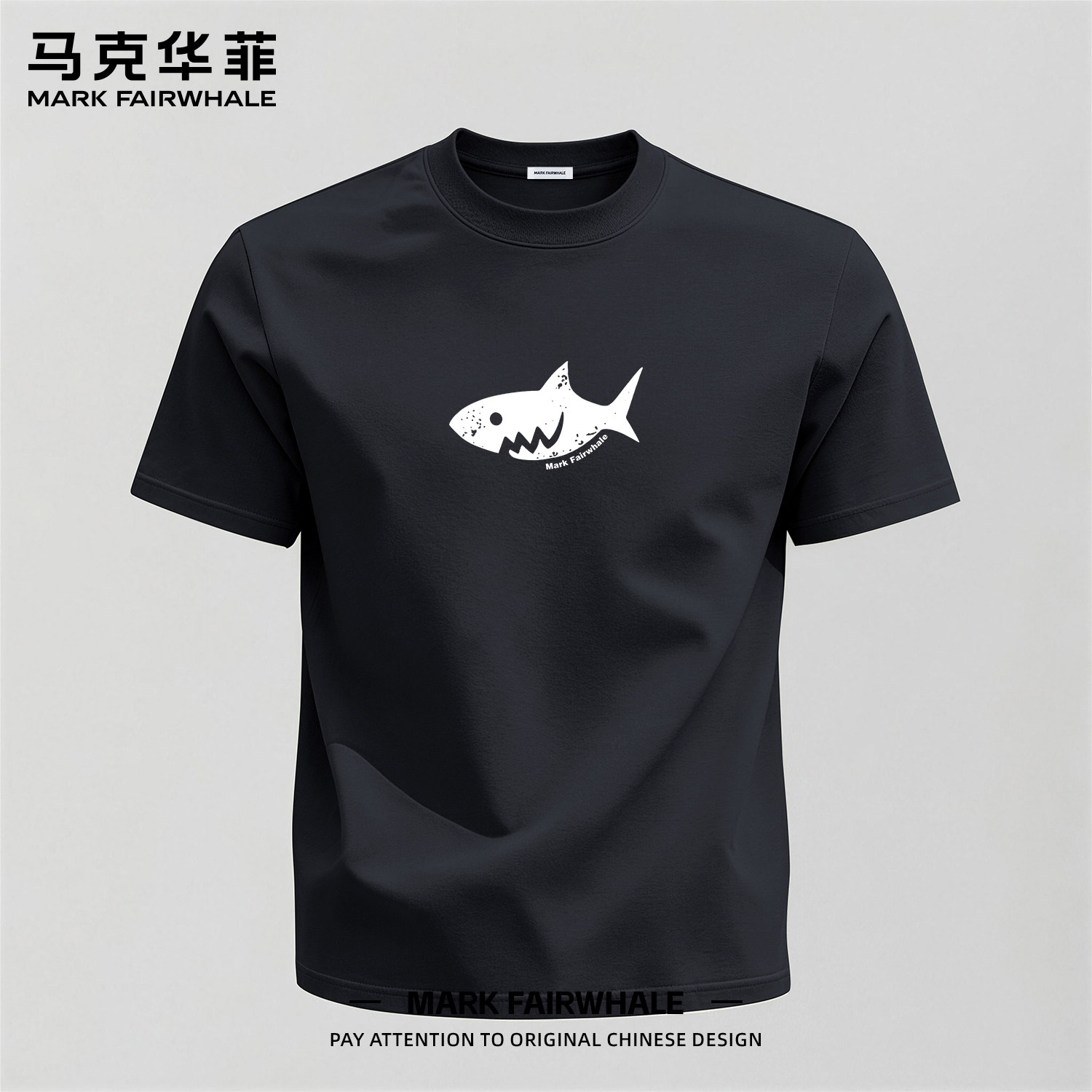 马克华菲220g短袖纯棉T恤