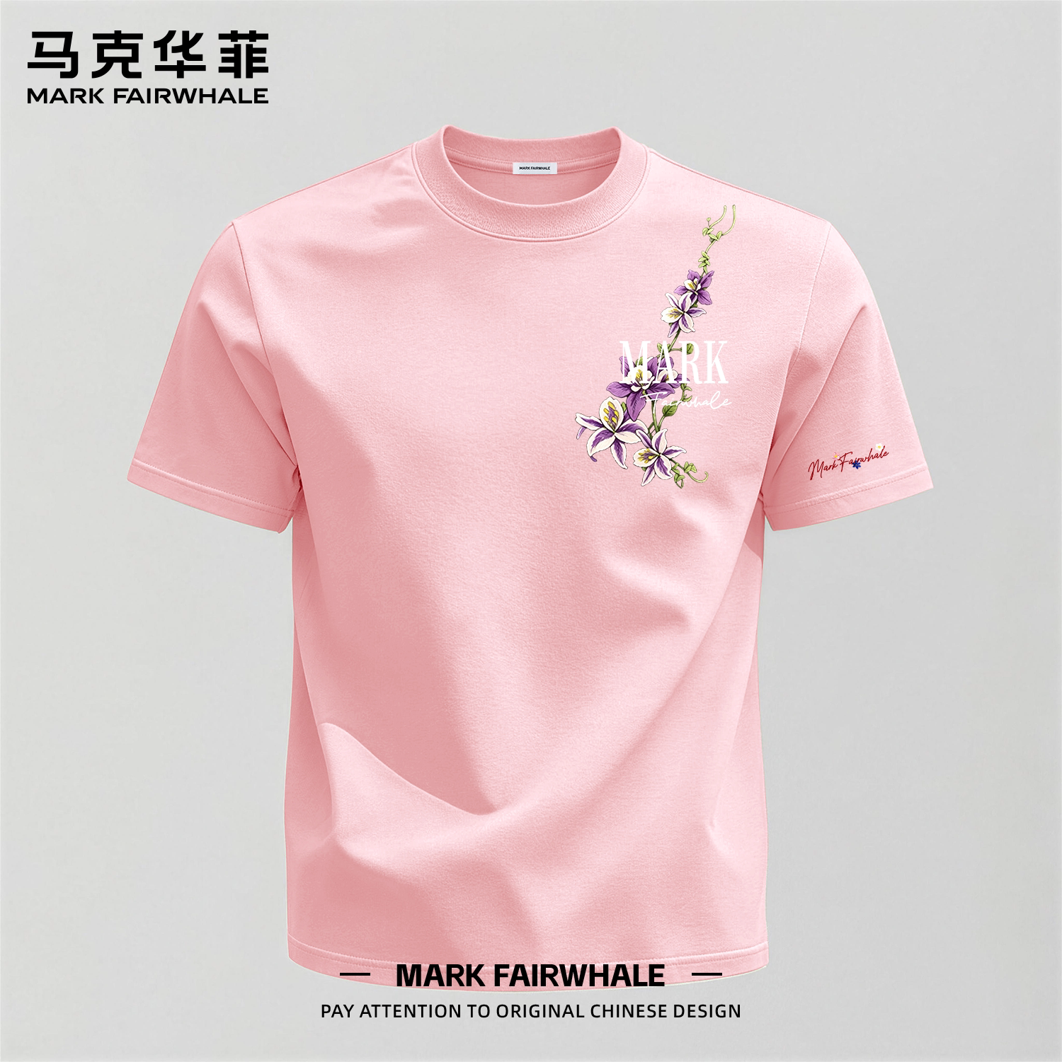 马克华菲纯棉宽松印花短袖T恤
