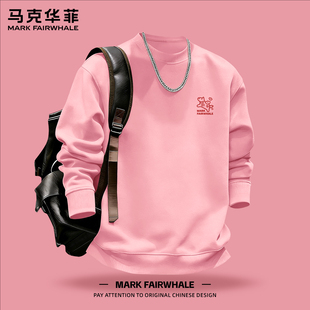 马克华菲春季本命年卫衣男款粉色圆领套头小马印花休闲上衣服重磅